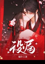 設局（古風，1v1）